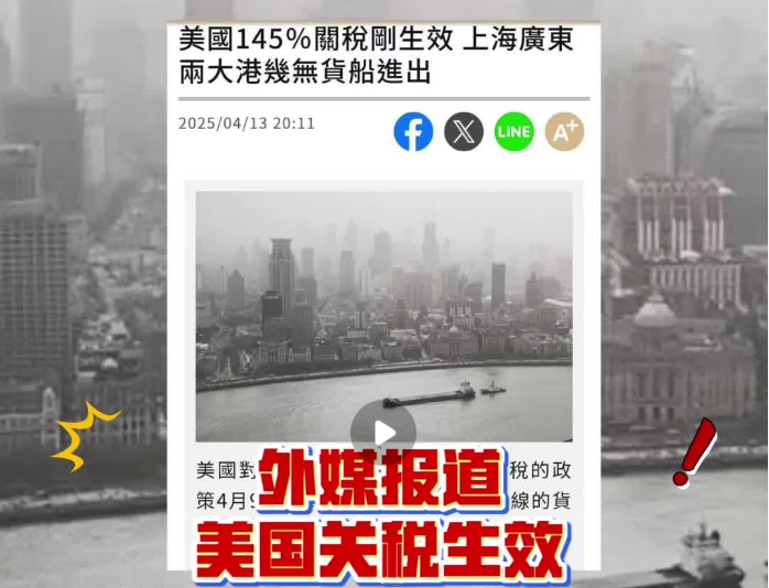 外貿(mào)報道.png